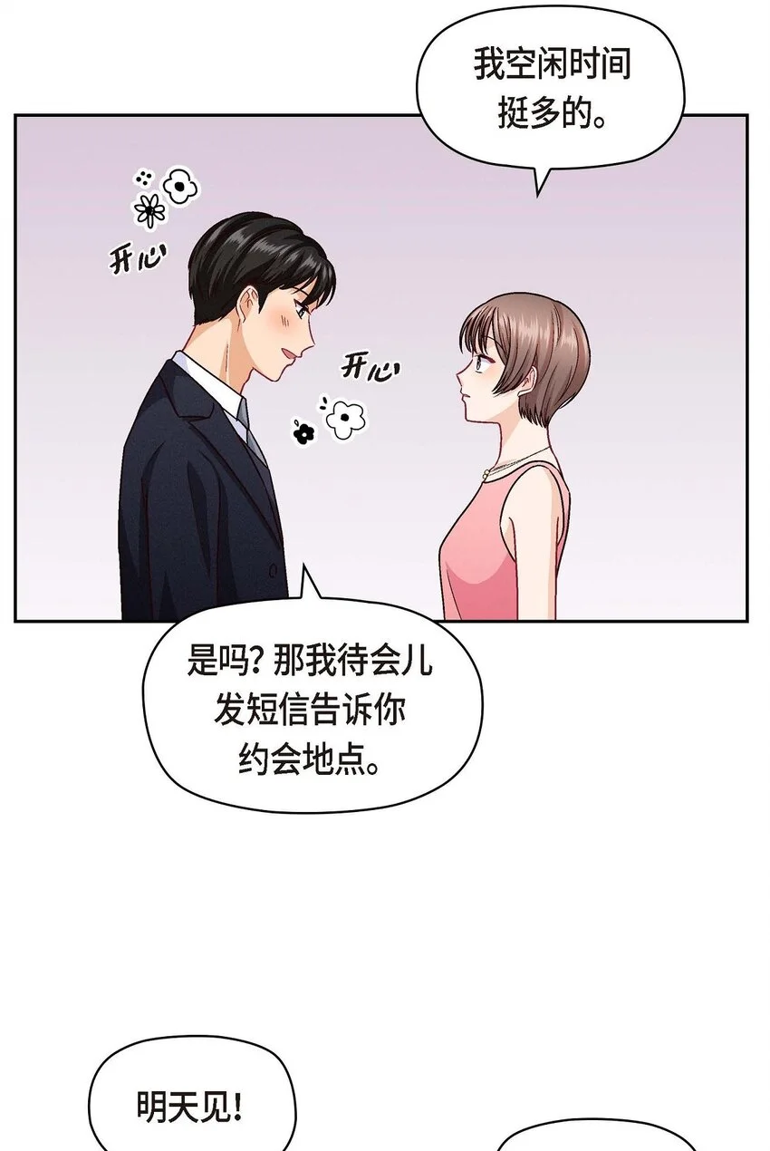 43 舞台问候40