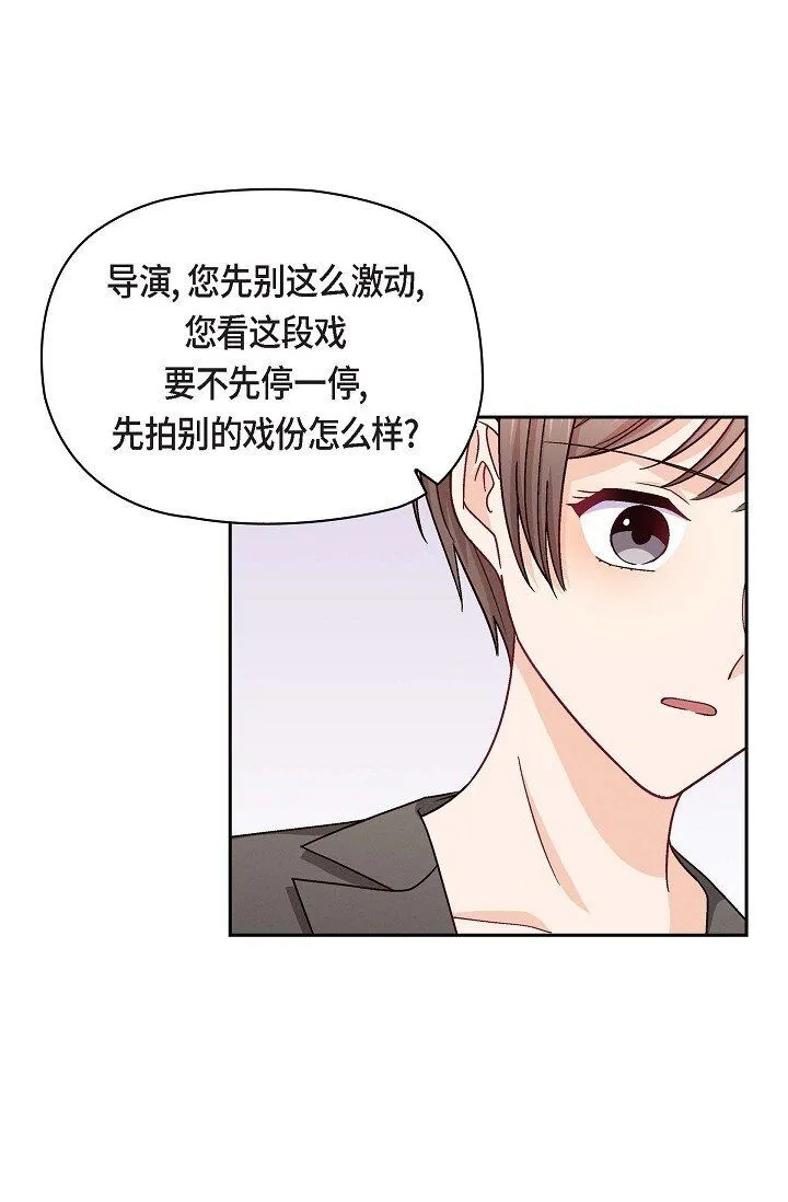 25 别玩弄感情！31