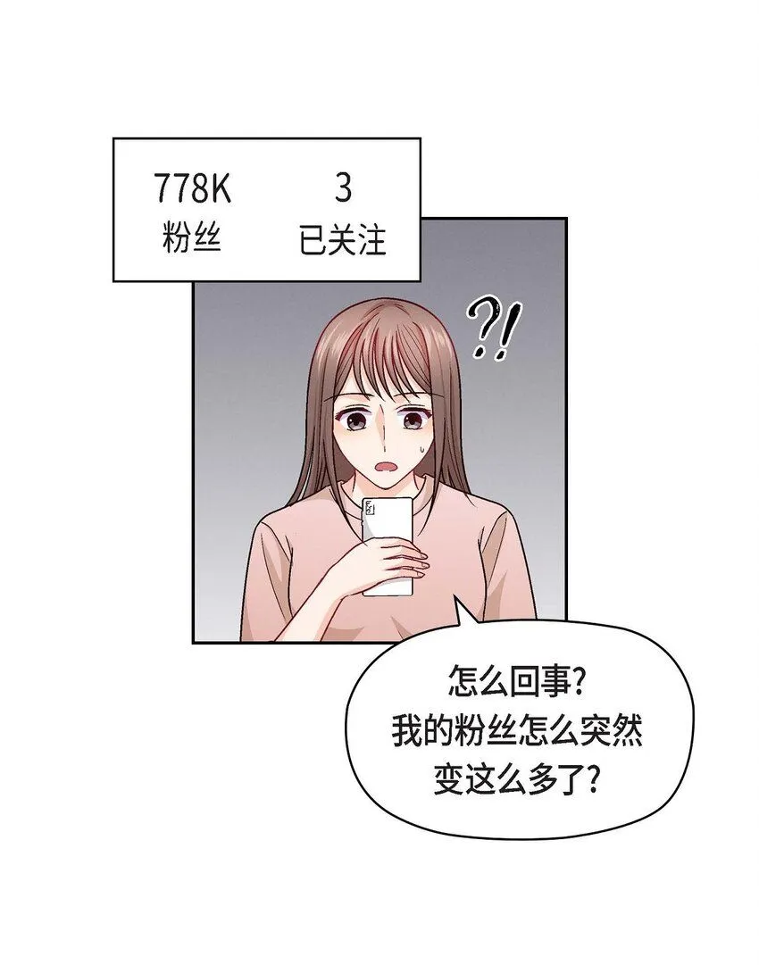 22 应该说是比较在意她吧26