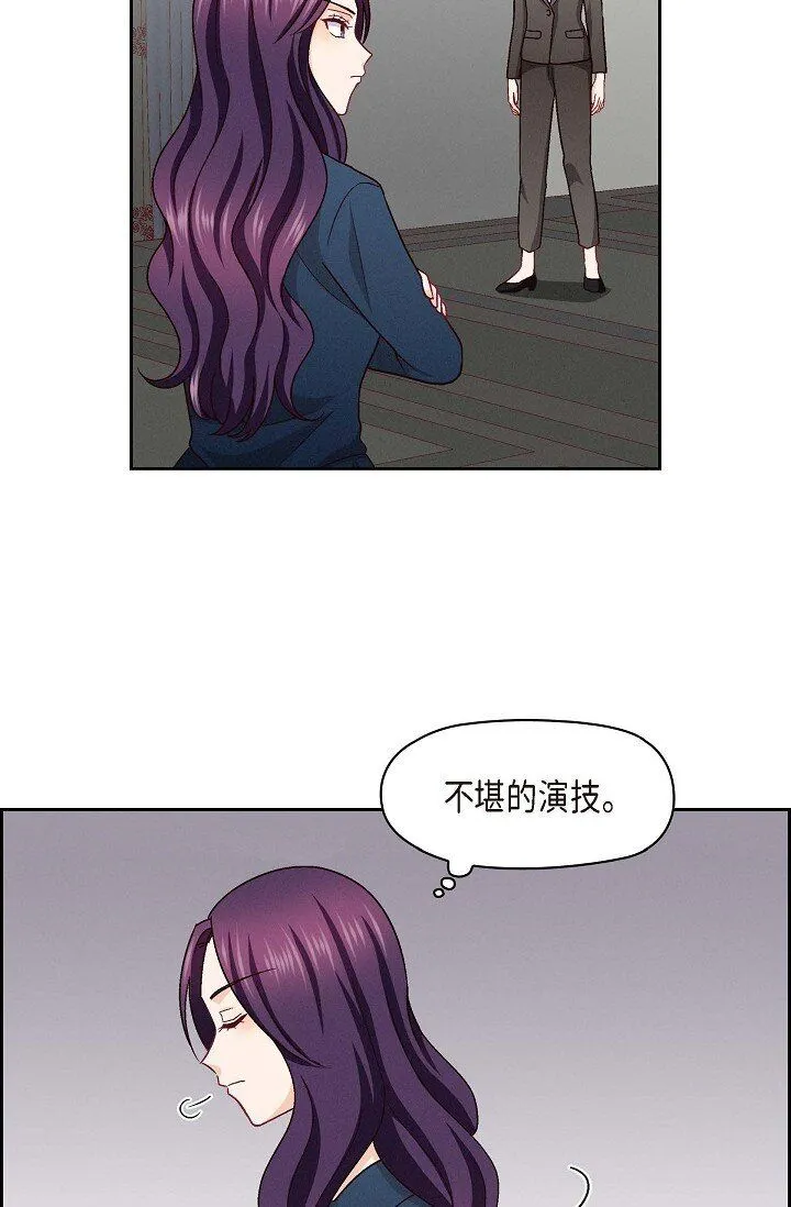 26 你记好这个感觉！46