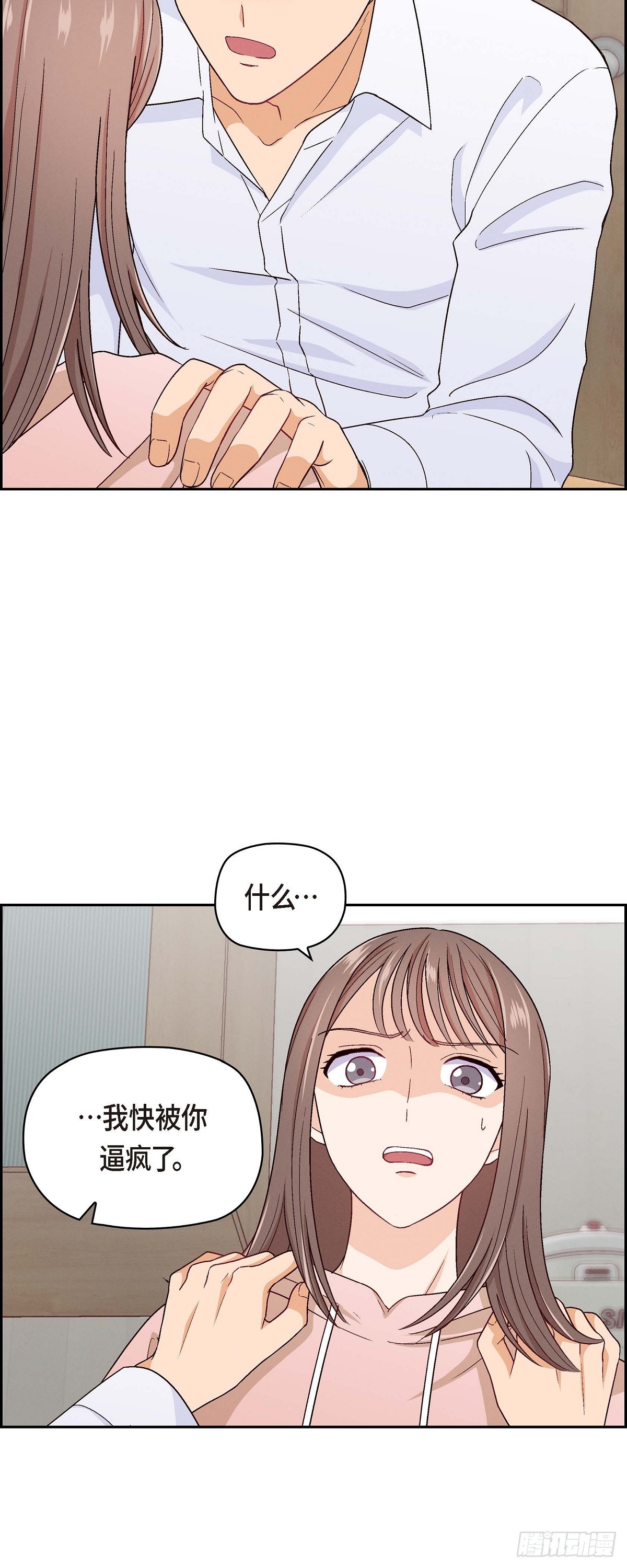 001 我回来了18