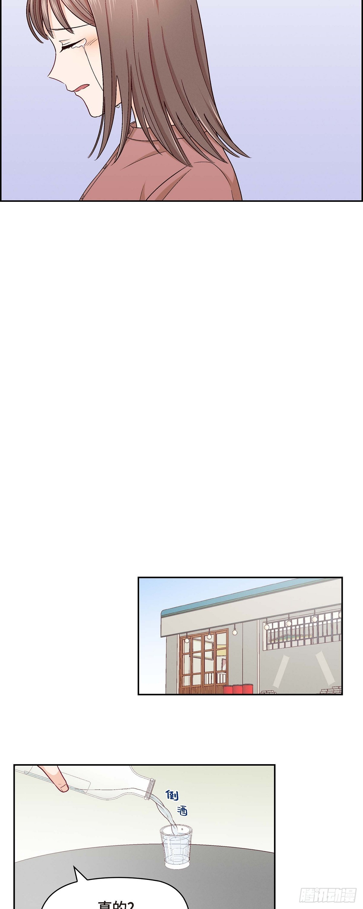 004 你没朋友吧28