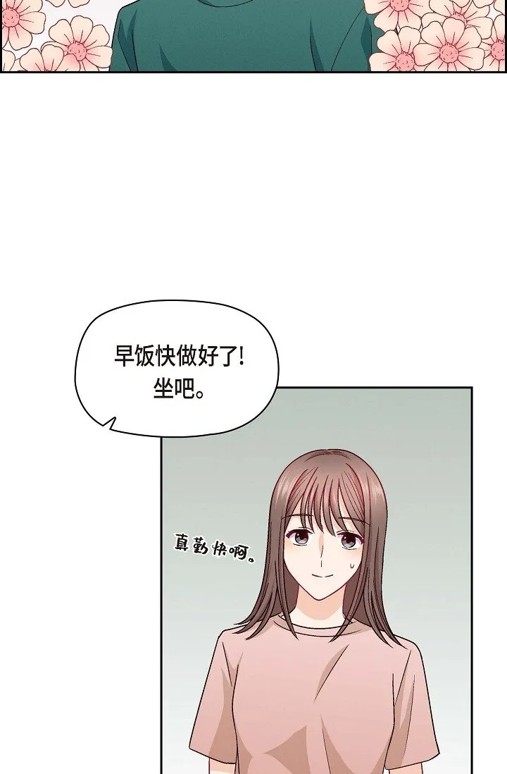 17 你太善良了56