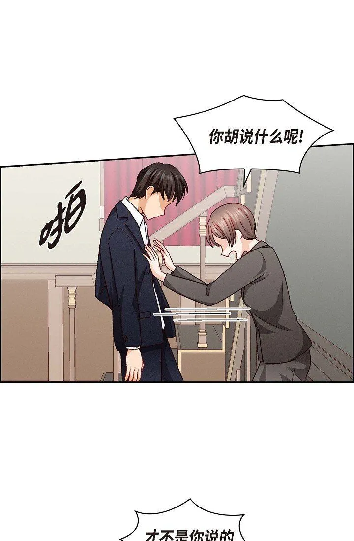 26 你记好这个感觉！3
