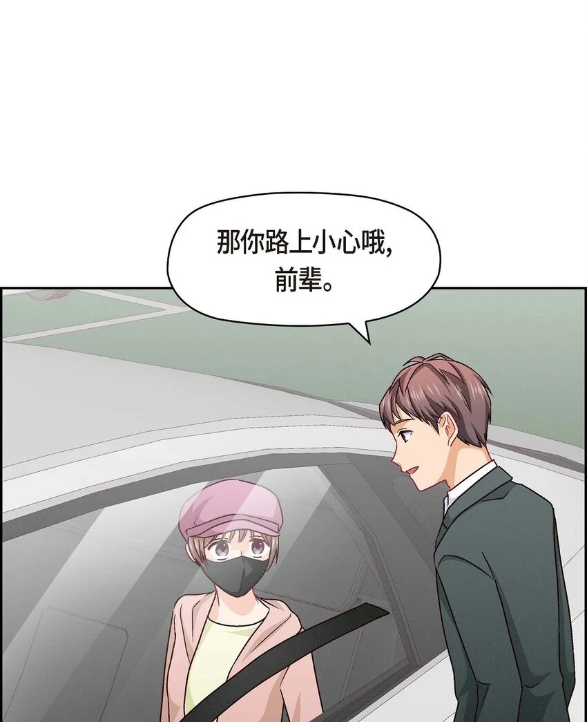50 你果然来了23