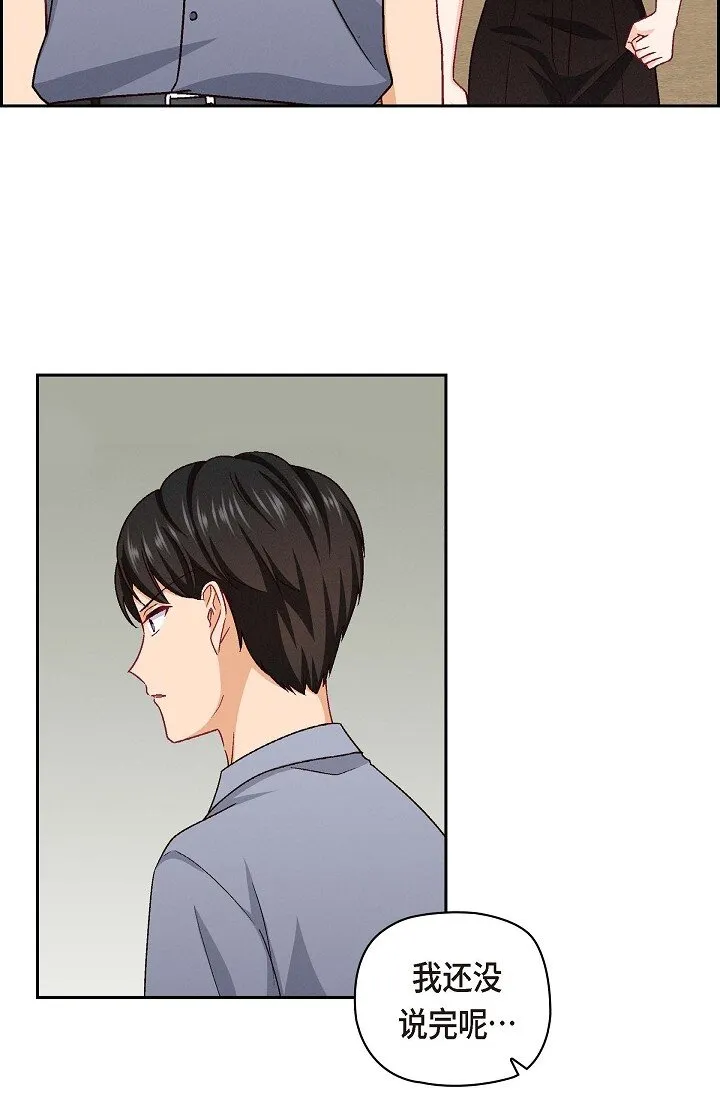 20 真令人刮目相看29