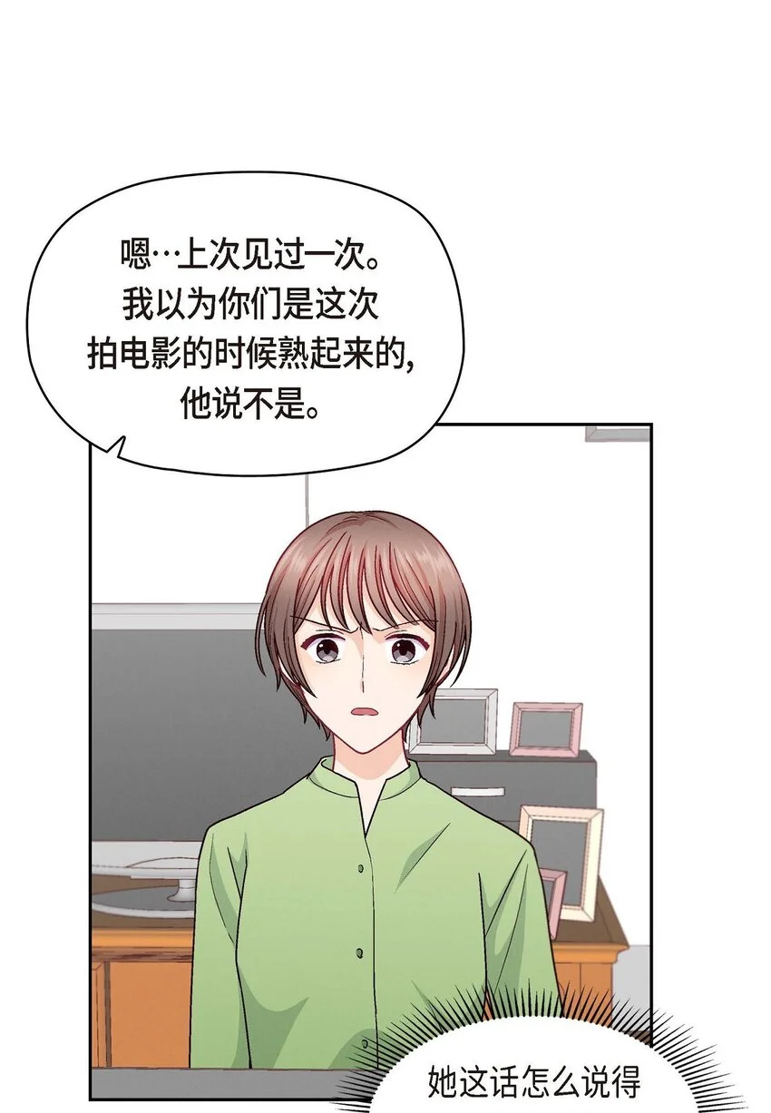 48 我还是很讨厌你20