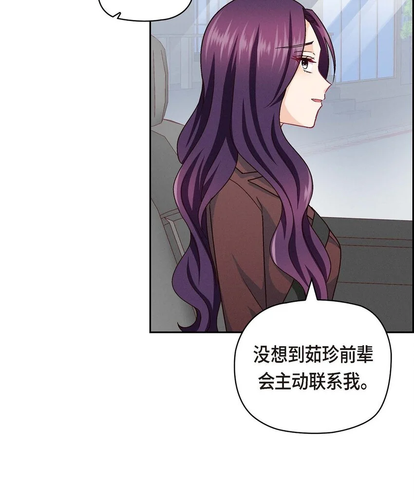 45 你干嘛去费那个功夫？6