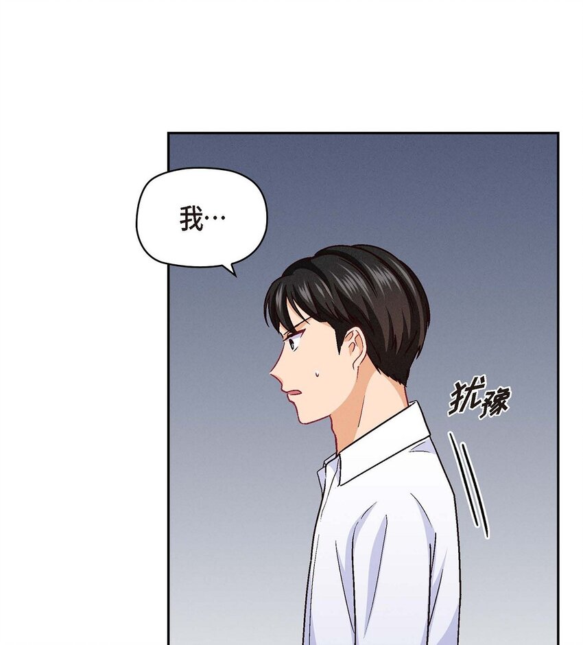 33 是否只是一种占有欲？34