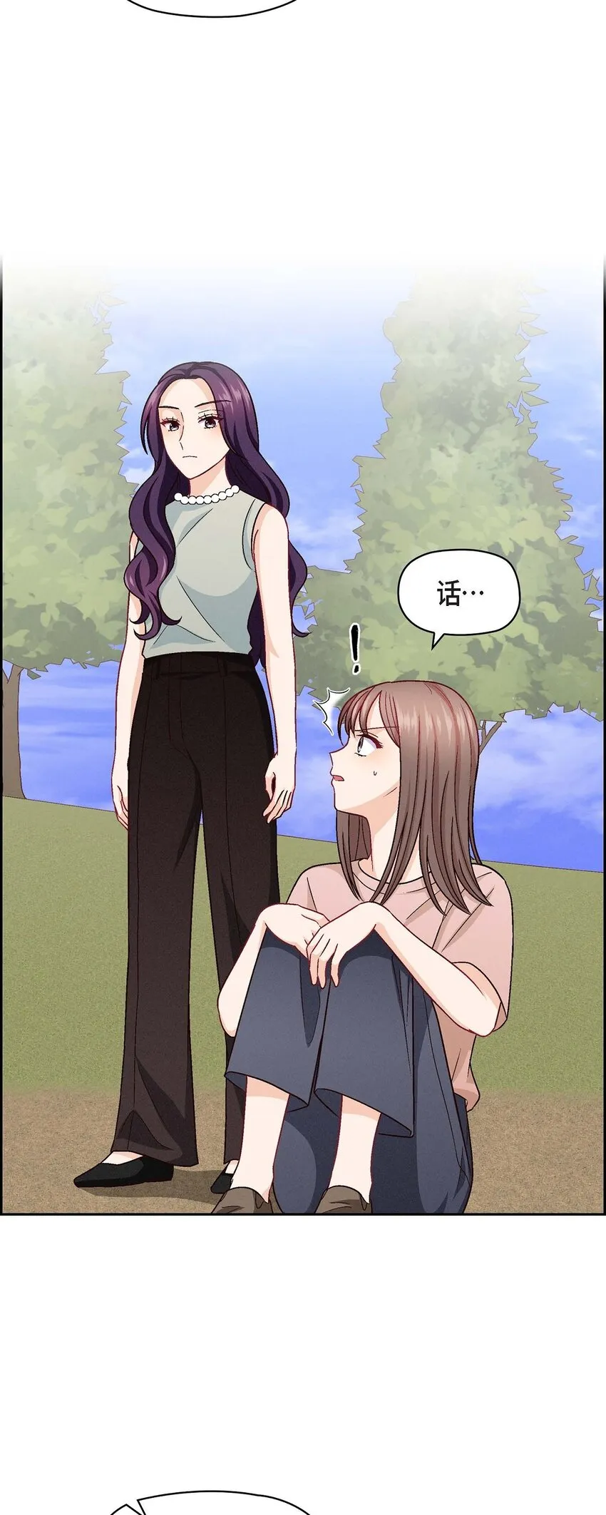 19 工作上我可不会妥协10