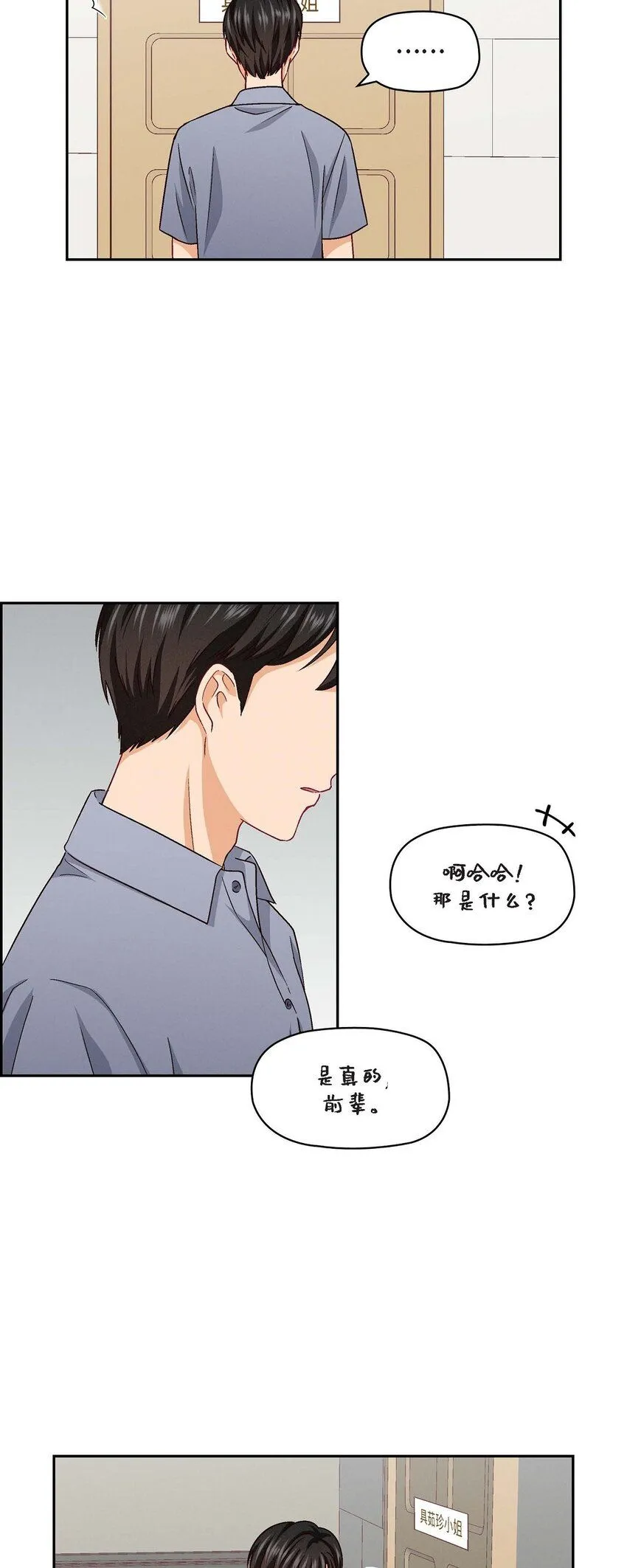 23 黑色玫瑰29