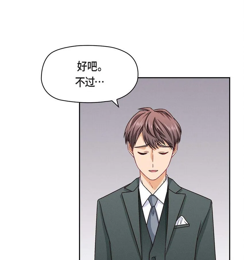 28 命中注定的人32