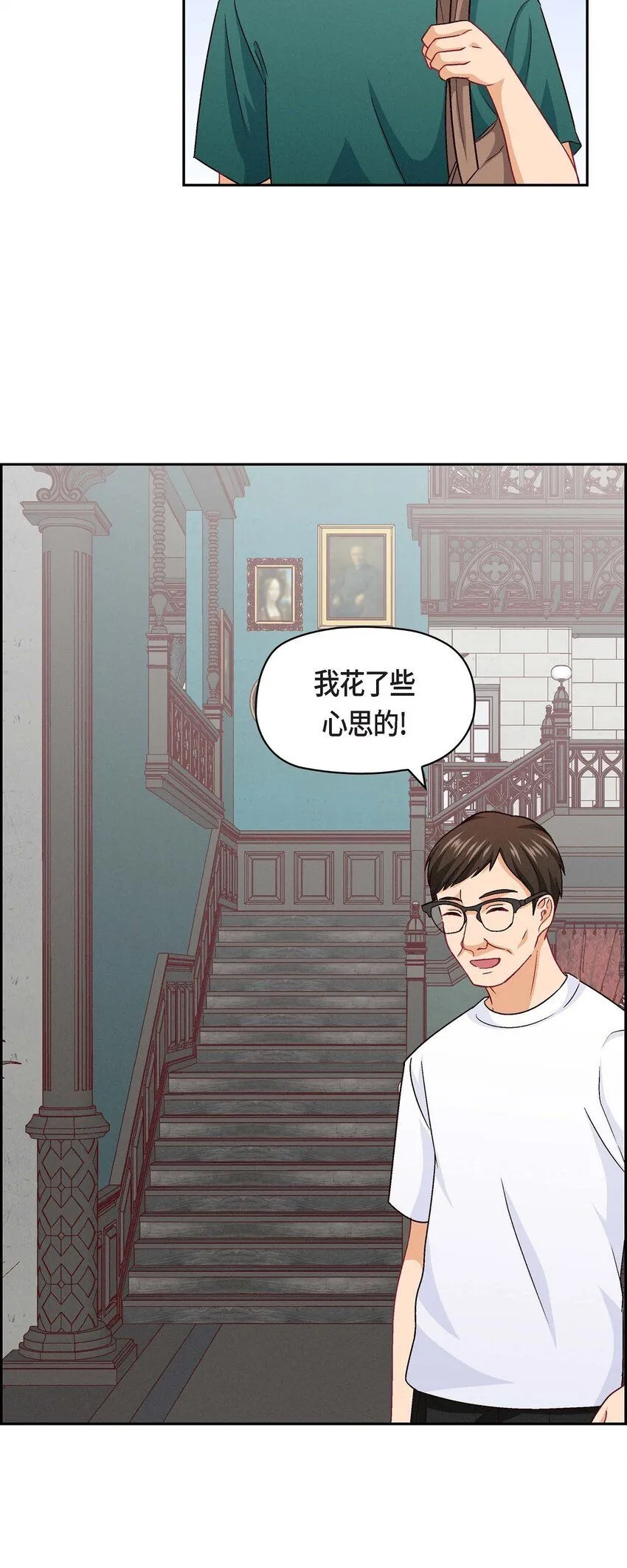 22 应该说是比较在意她吧41