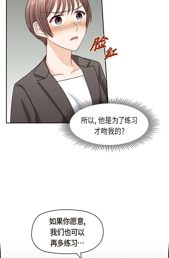 26 你记好这个感觉！23