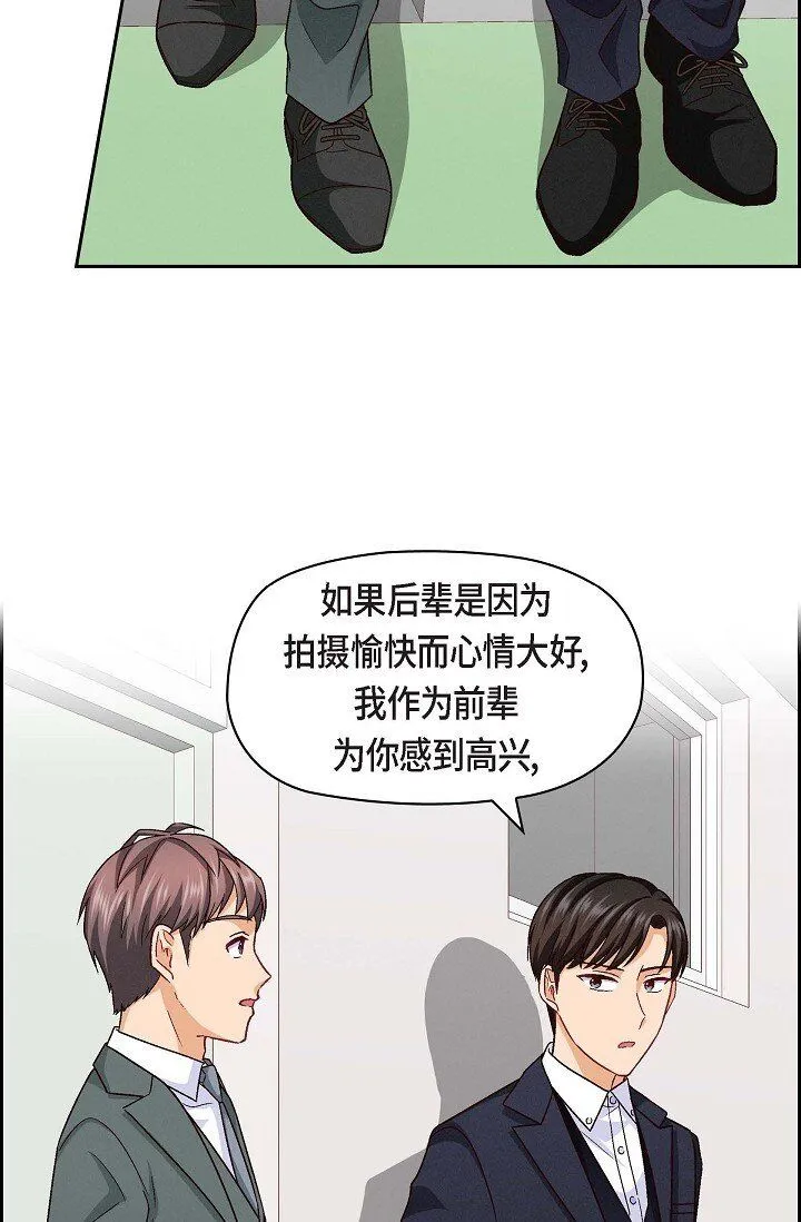 25 别玩弄感情！6