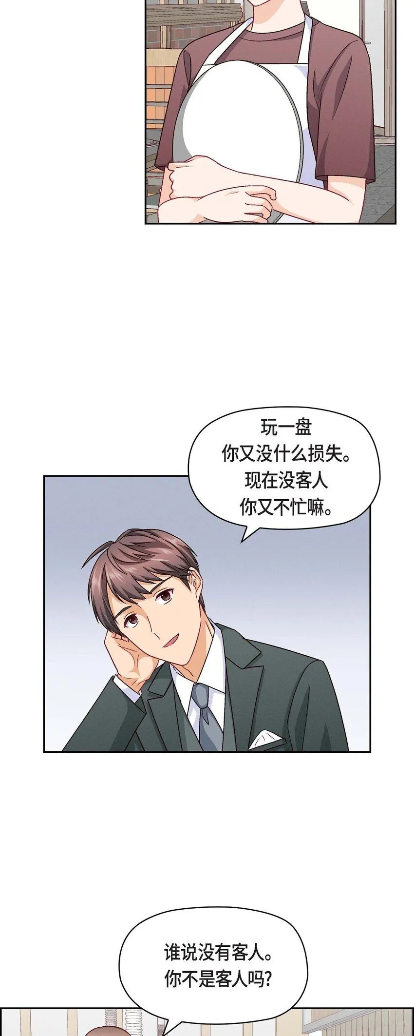 24 拍戏38
