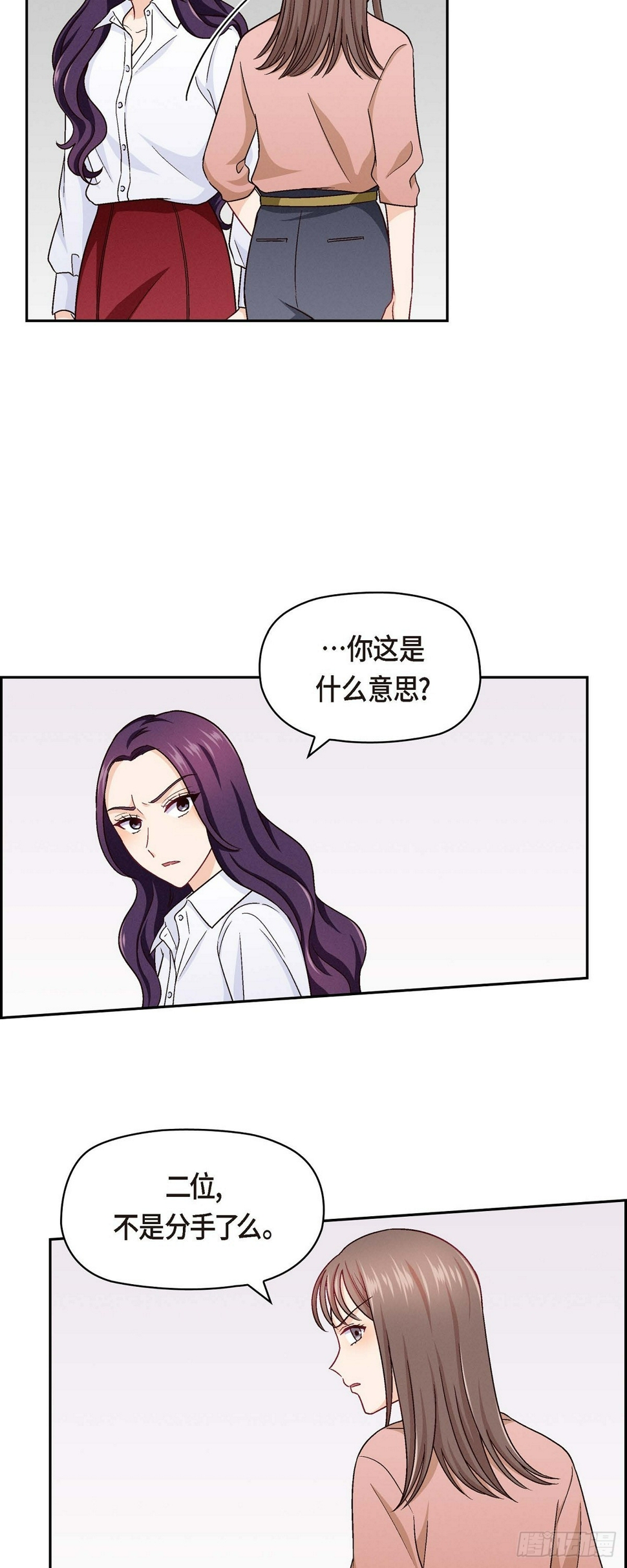 12 没这个必要15