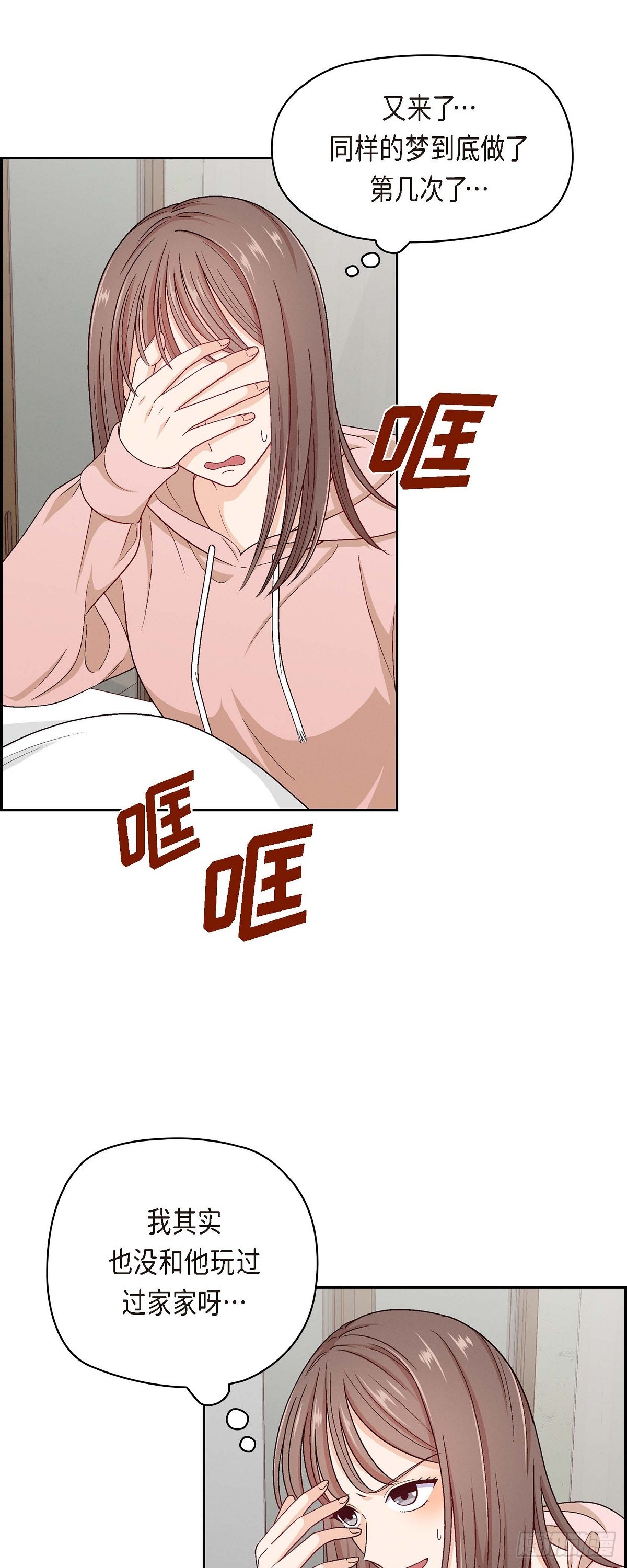 001 我回来了4