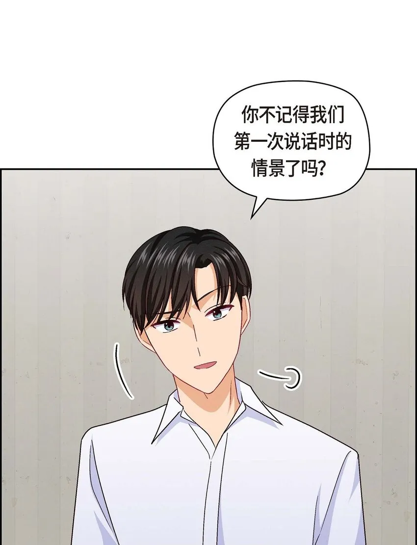 40 我不想只和你维持朋友关系13