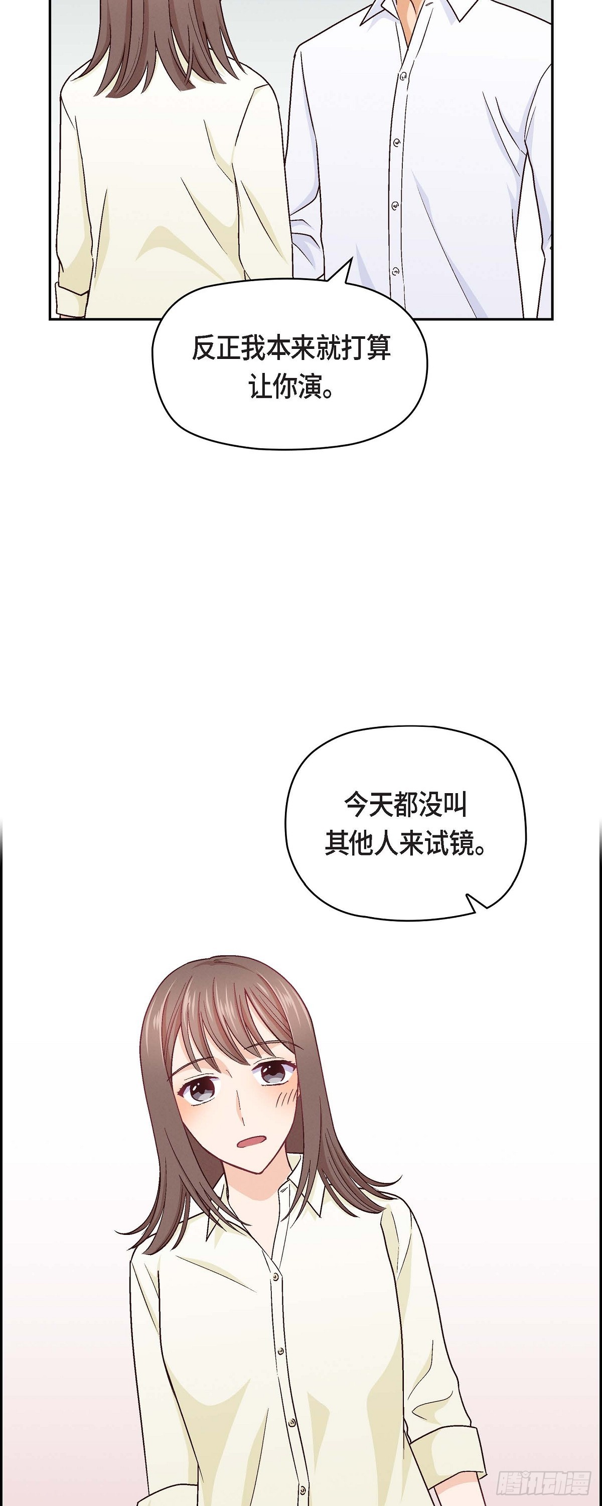 006 出现在了我的面前33