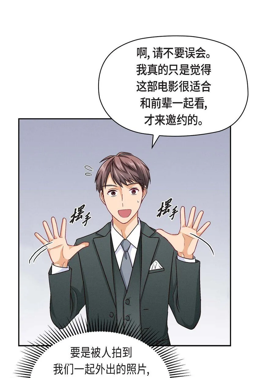 27 看电影12