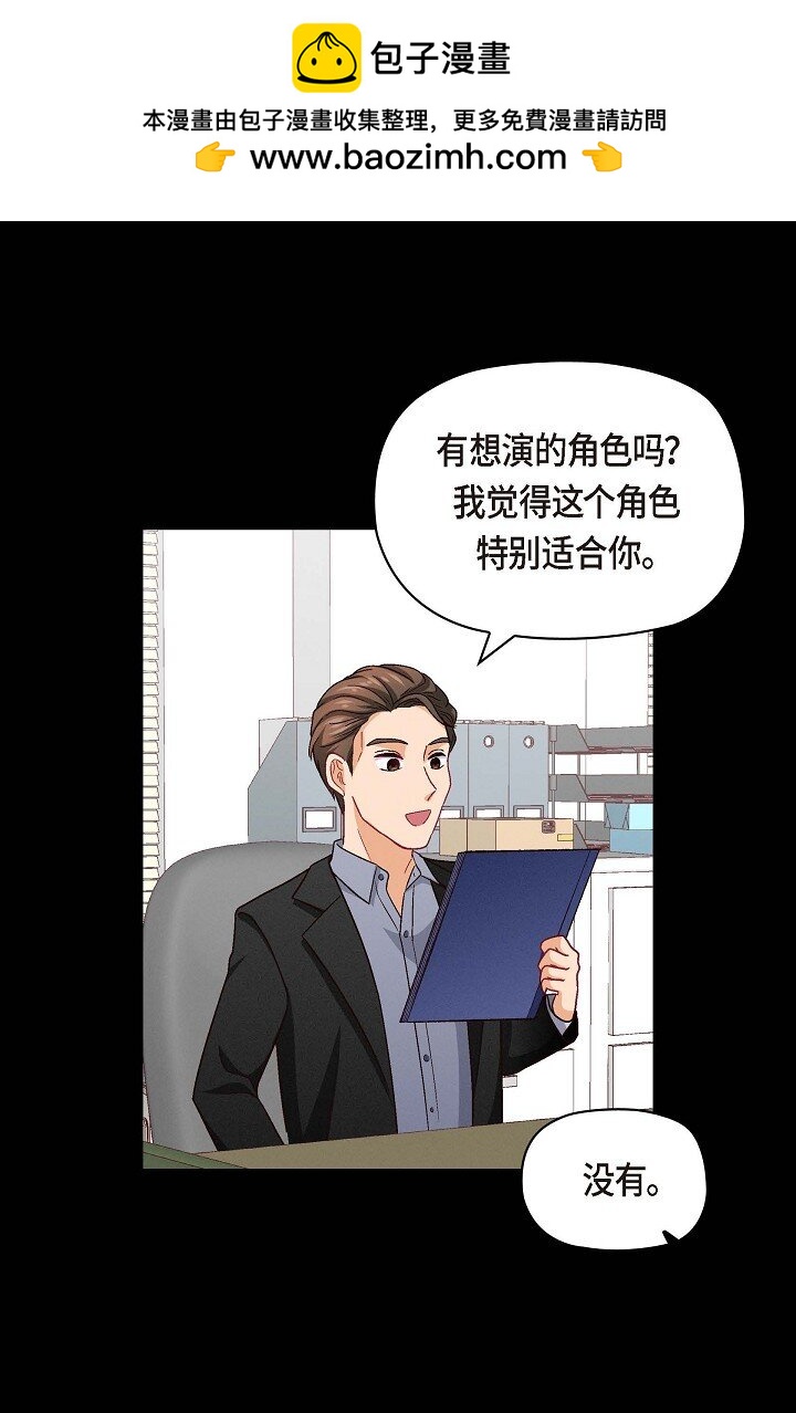 38 我不想当演员了60