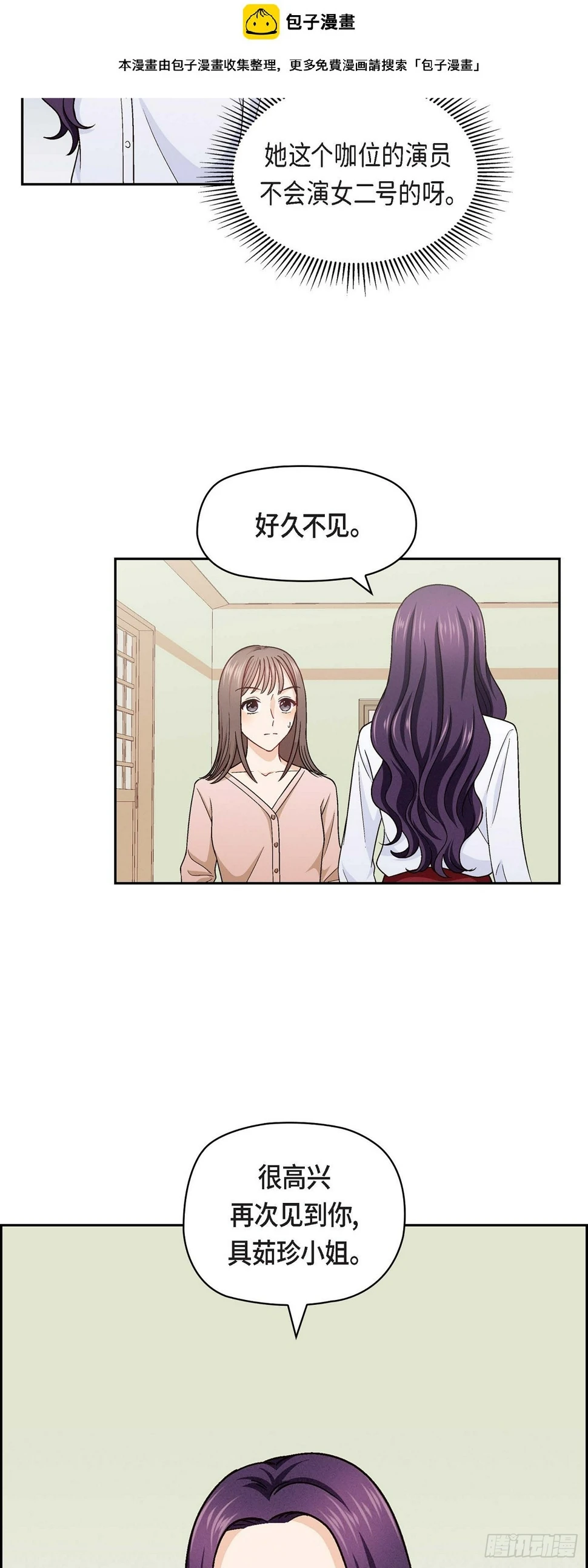 010 我今天好累1