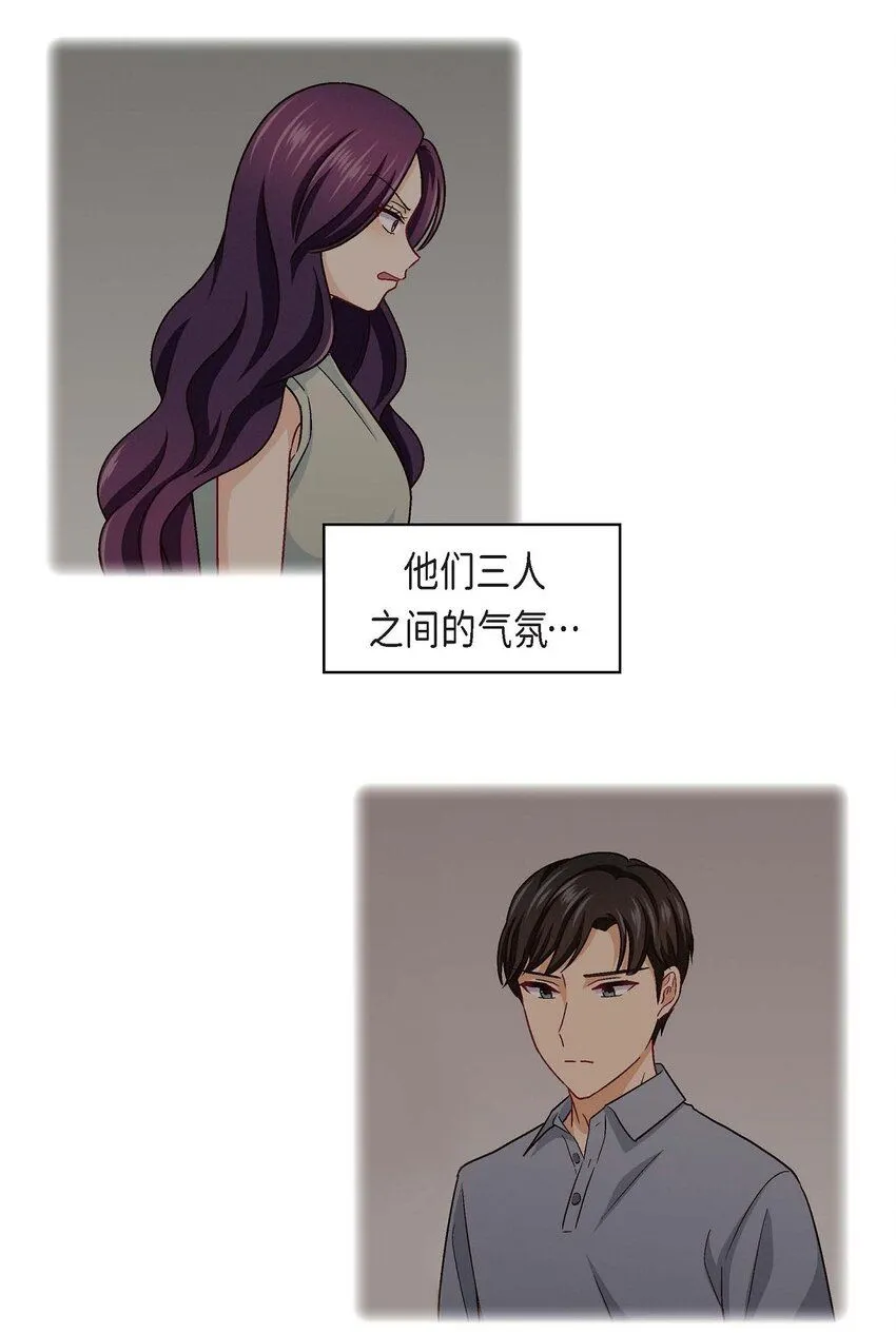 22 应该说是比较在意她吧4