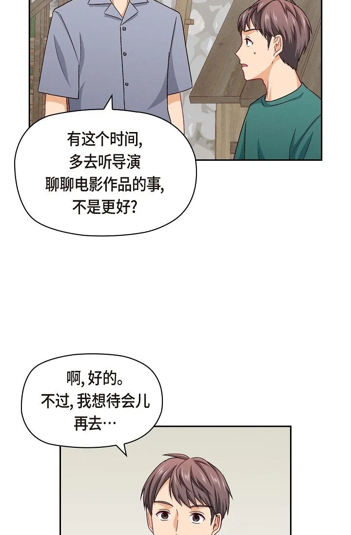 20 真令人刮目相看47