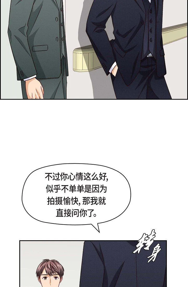 25 别玩弄感情！7