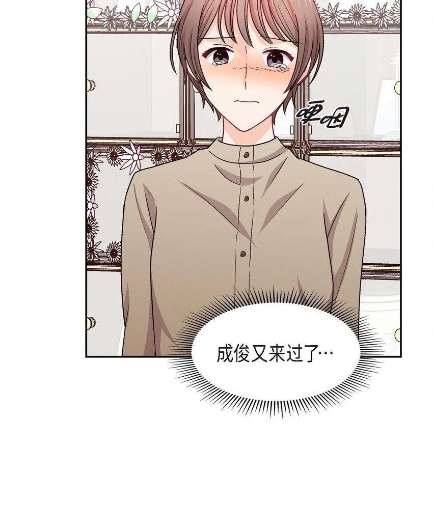 51 我又在想他了3