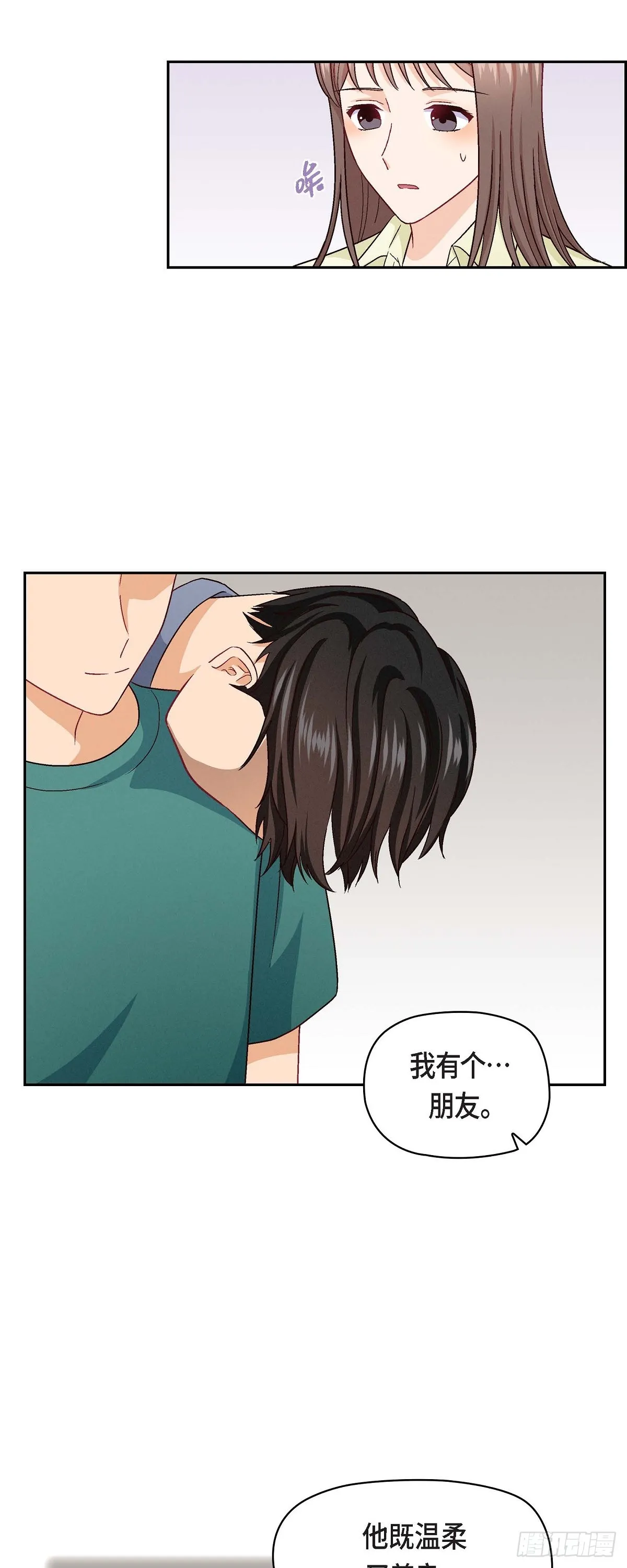 15 是迷恋还是爱恨27