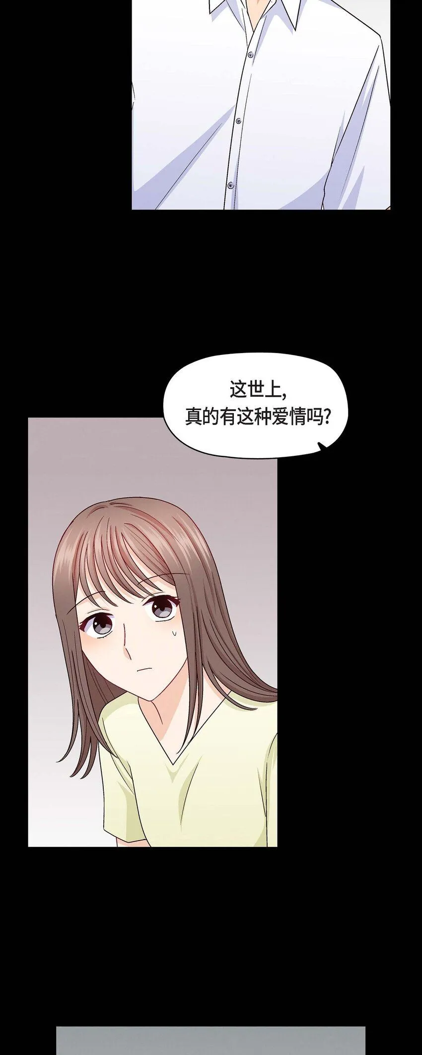 28 命中注定的人12