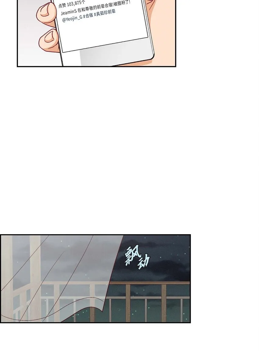21 心境都各不相同25