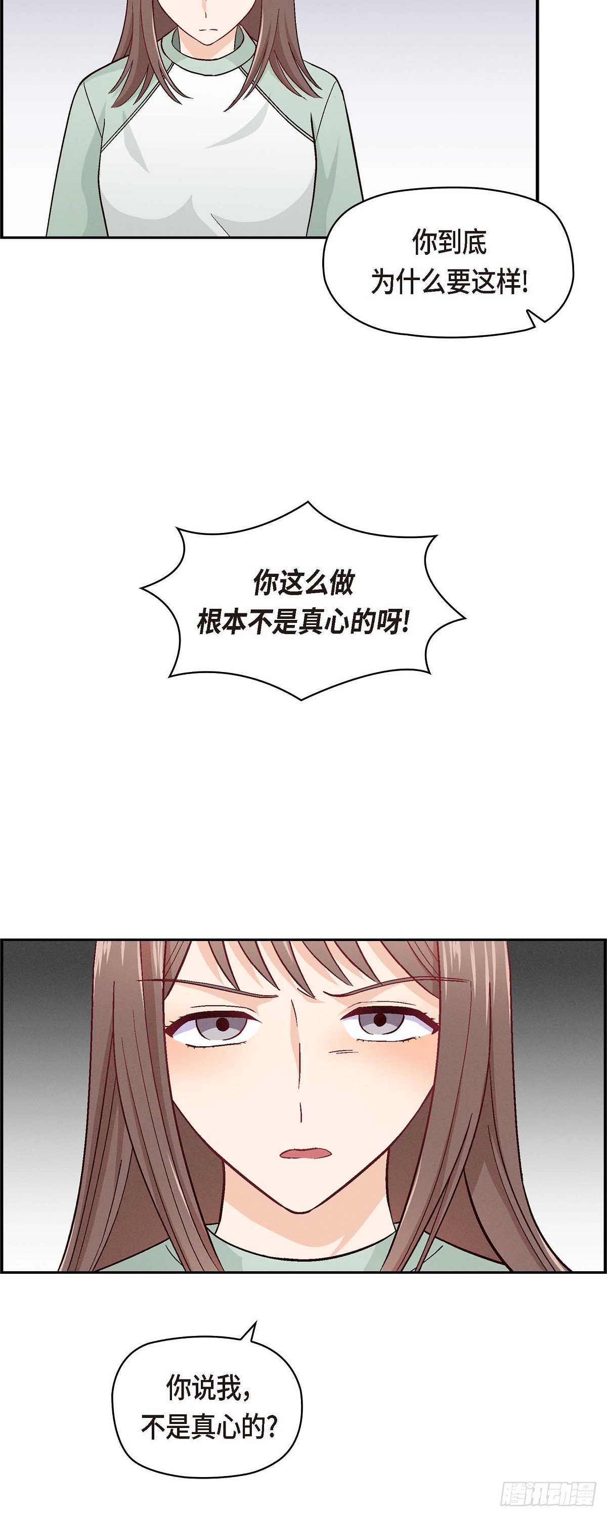 005 绝交是我自己的原因23