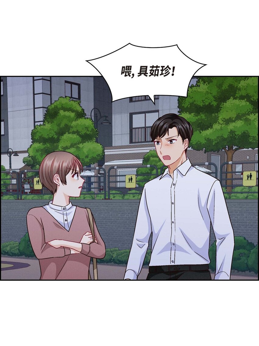 33 是否只是一种占有欲？32