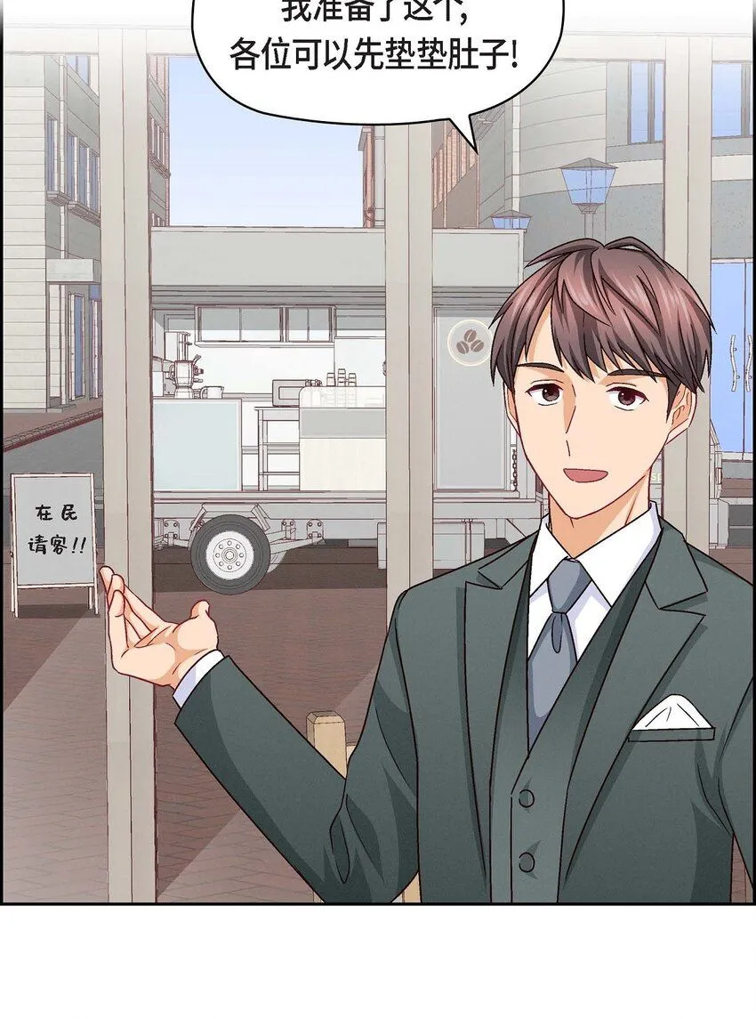 24 拍戏55