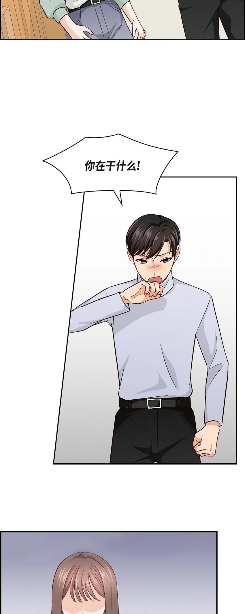 05. 那就再来一杯吧39