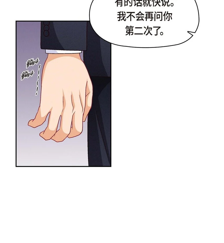 44 我只是想和你一起演戏的37