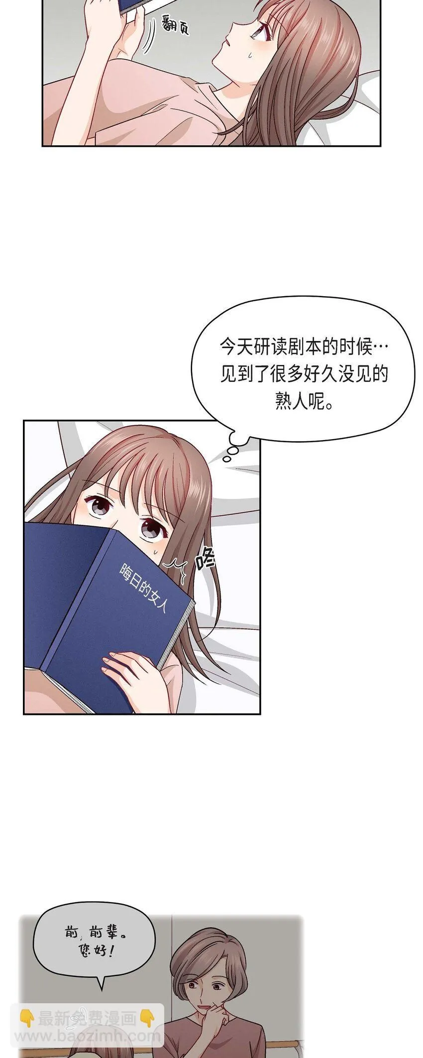22 应该说是比较在意她吧15