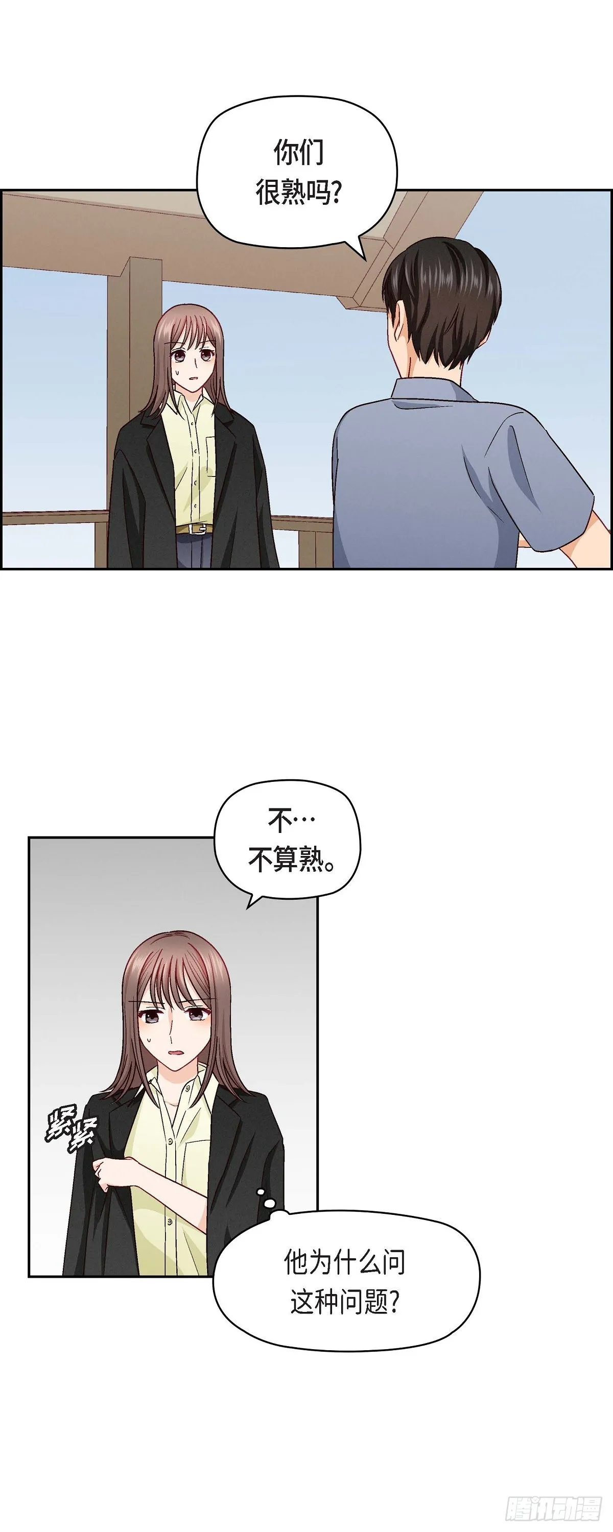 16 之所以会萌生出这种感情22