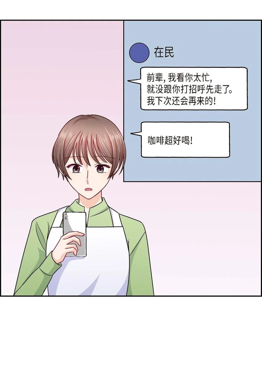 50 你果然来了58