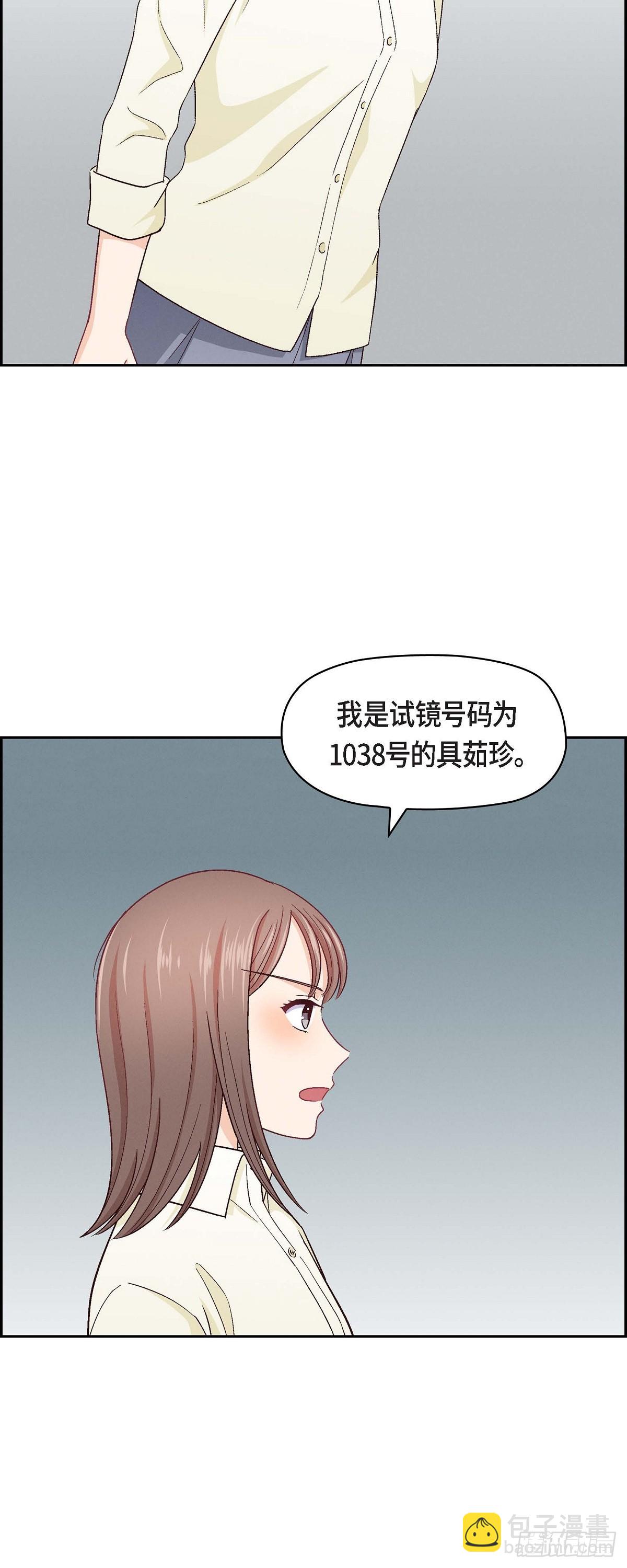 006 出现在了我的面前7