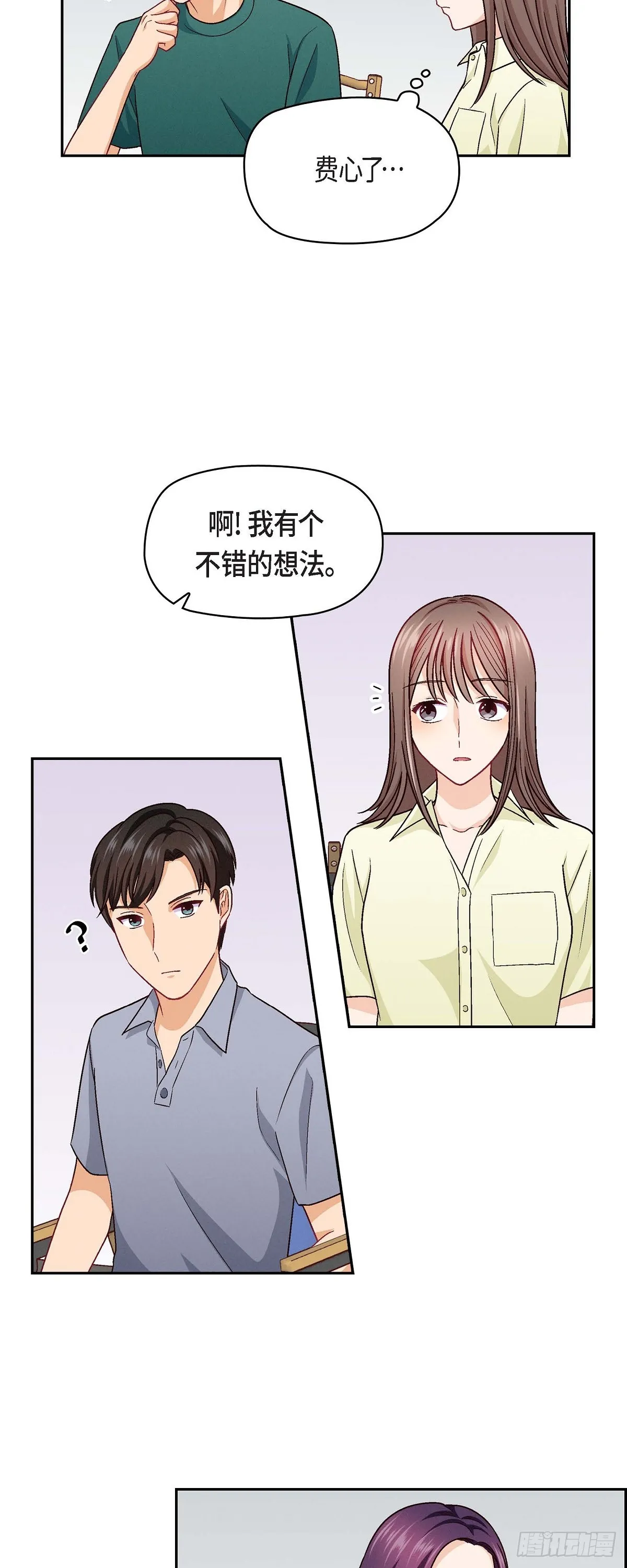 14 前辈还挺会玩游戏的啊18