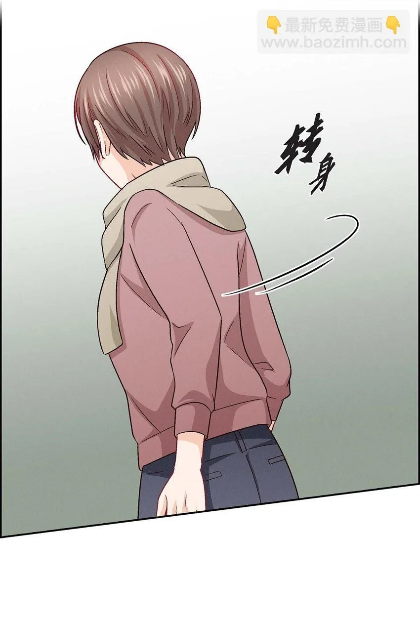 31 你有喜欢的人了？！10