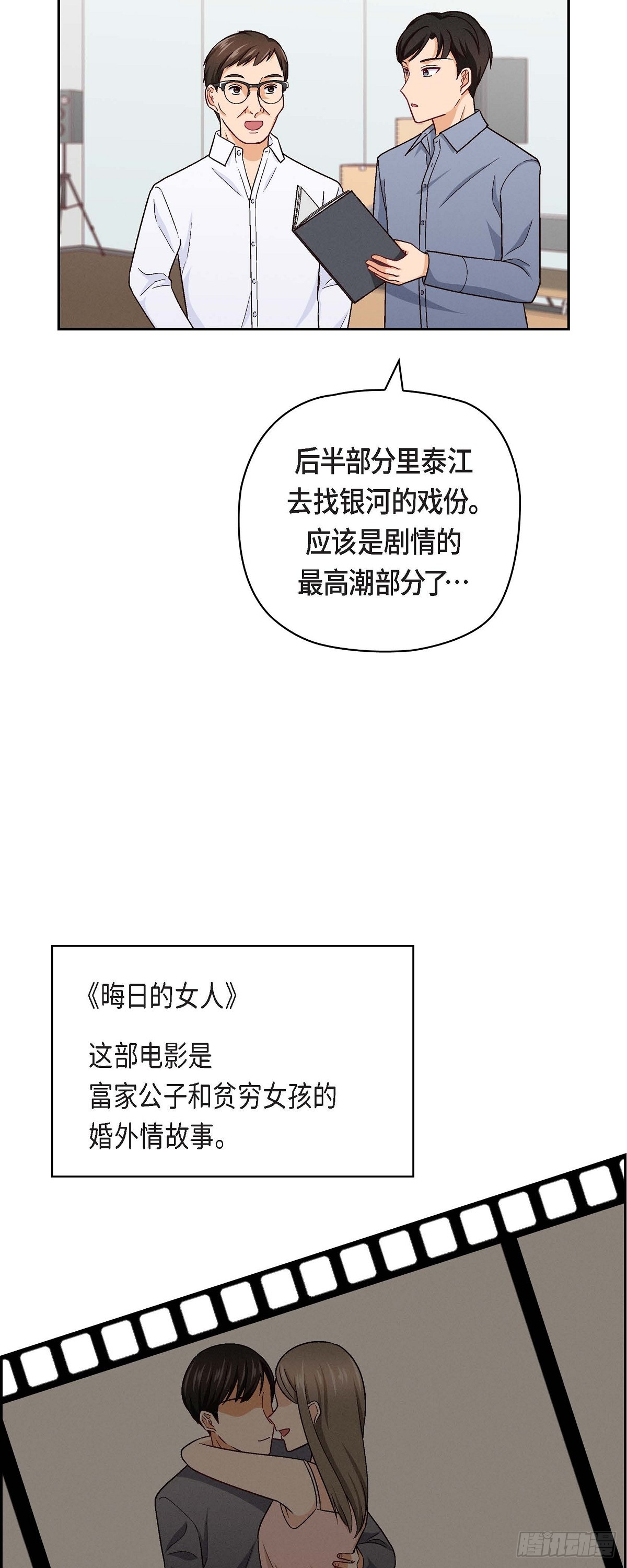 07 别撒谎了11