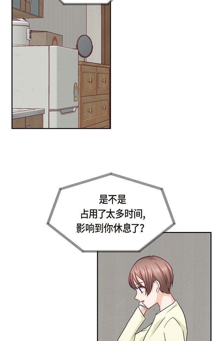 37 他对我是哪种感情？46
