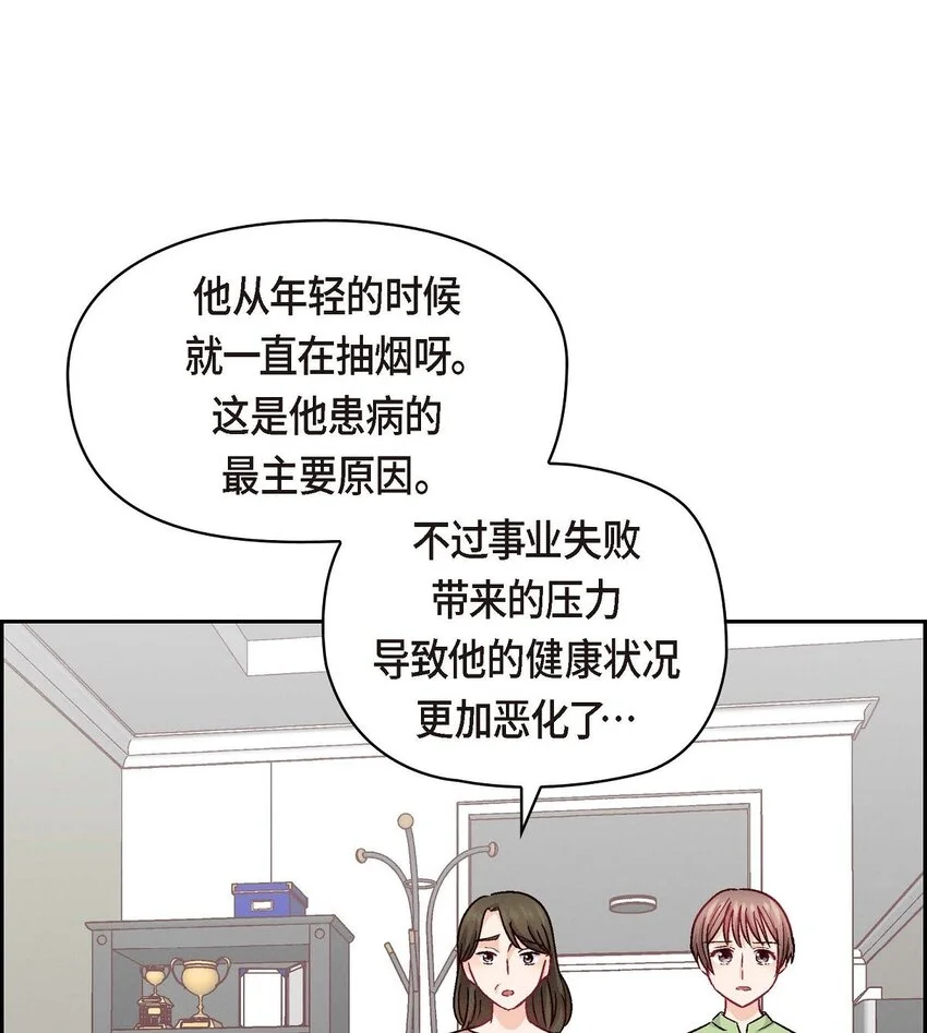 47 你爸特别想见见你58