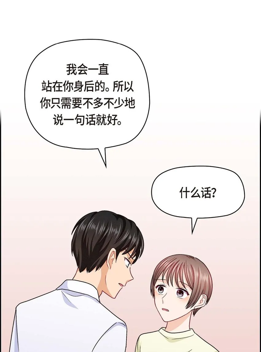 40 我不想只和你维持朋友关系20