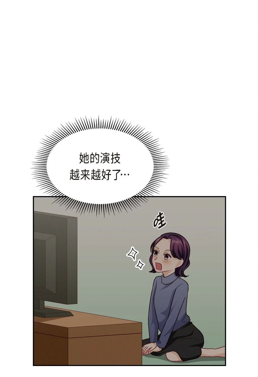 41 你对她有别的企图吗？26